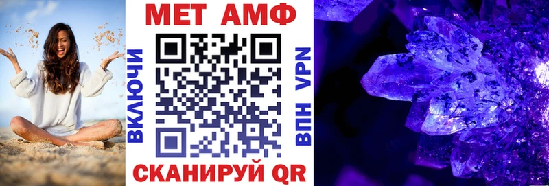 закладки  Нижнеудинск  Амфетамин Розовый 