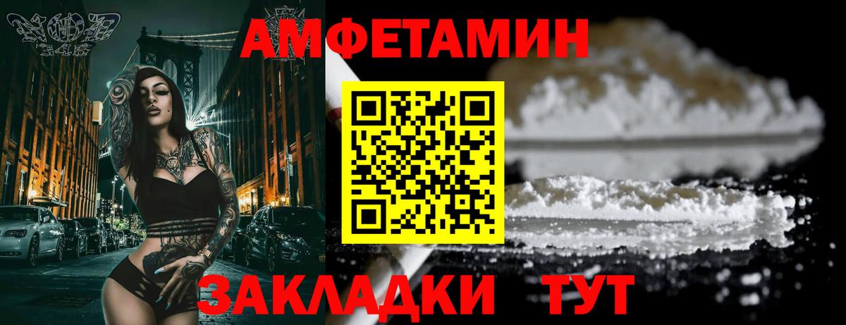 Amphetamine 97%  Вход с VPN  АМФ  Нижнеудинск 