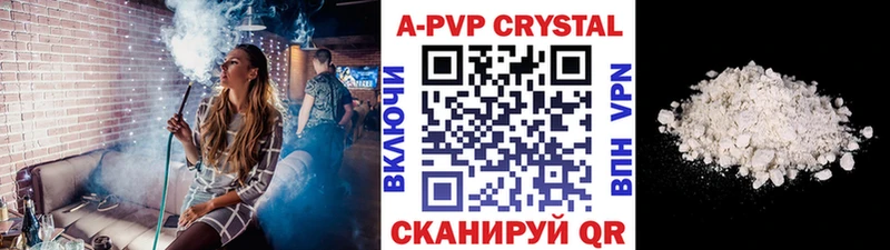 где купить наркоту  Нижнеудинск  Альфа ПВП Соль 
