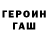 МЕТАДОН кристалл Tanya Suhorukova