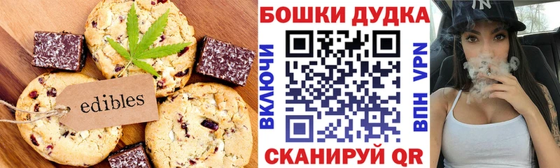 нарко площадка клад  Нижнеудинск  Печенье с ТГК марихуана  сколько стоит 