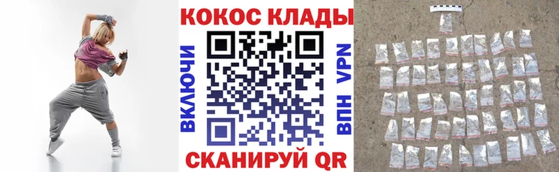 маркетплейс телеграм  Нижнеудинск  Кокаин 99%  продажа наркотиков 