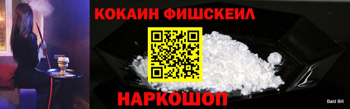 купить   Вход с VPN  Нижнеудинск  КОКАИН Columbia  Cocaine 