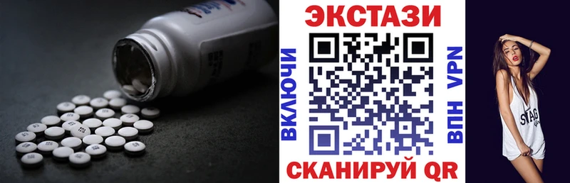 Экстази Punisher Нижнеудинск