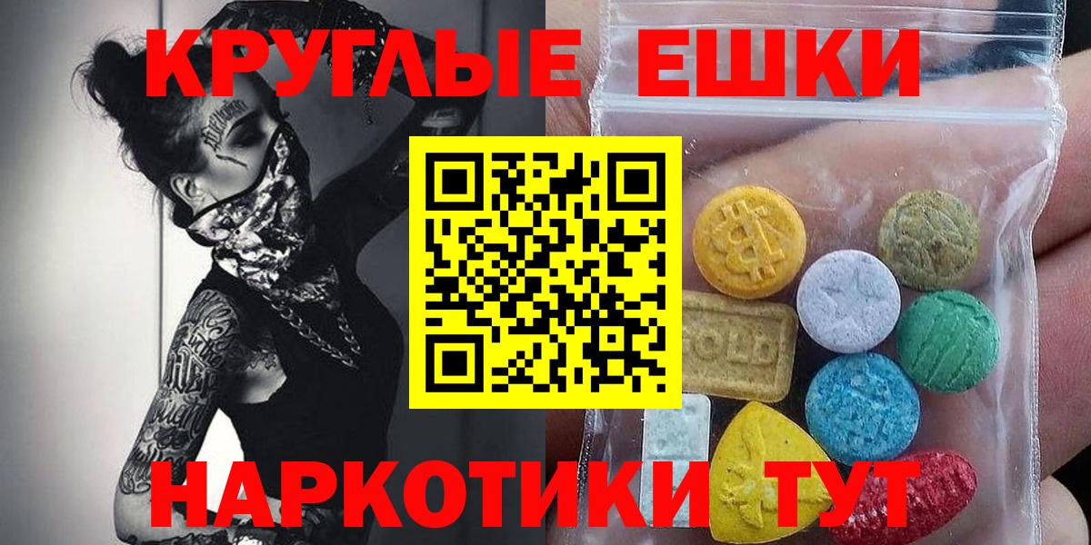 Конопля  NBOMe  Нижнеудинск  Alpha-PVP СОЛЬ   МЕФ   Гашиш  Вход с VPN 