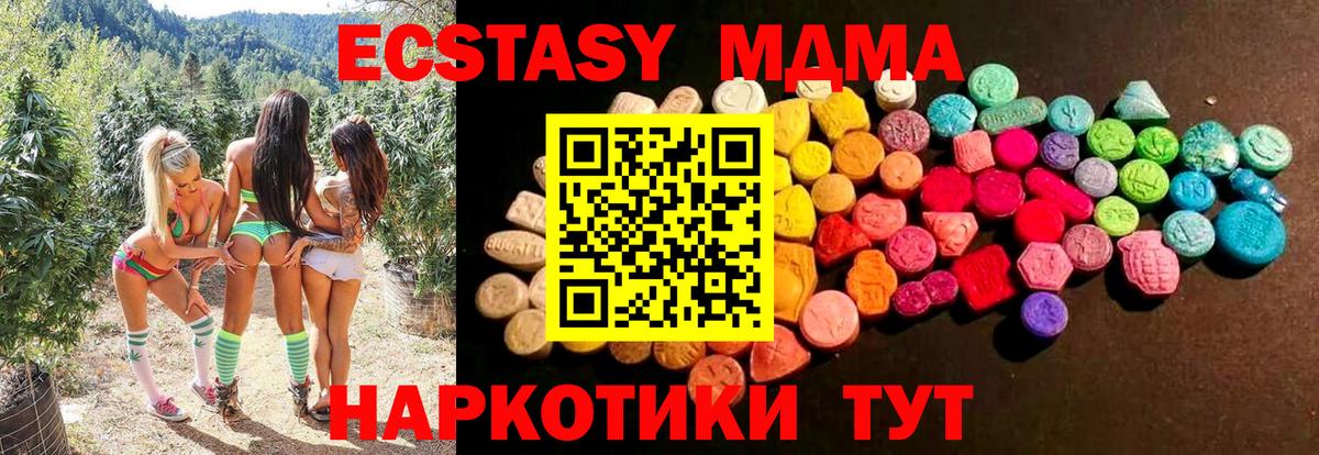 Ecstasy  Экстази Philipp Plein  ОМГ ОМГ ссылка  Вход с VPN  Ecstasy DUBAI  Нижнеудинск 
