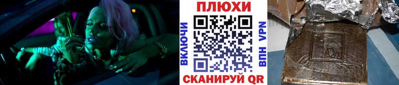 ГАШ убойный blacksprut как зайти Нижнеудинск