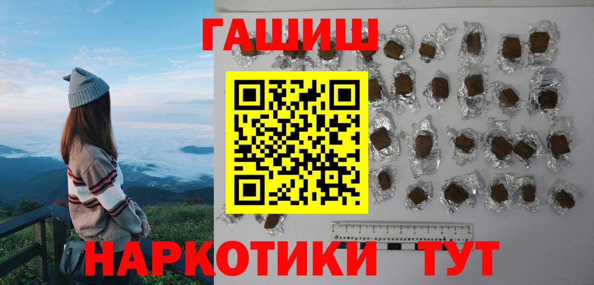 ГАШ 40% ТГК Нижнеудинск