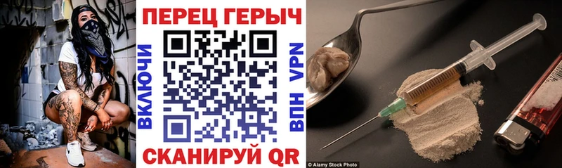 Героин белый  гидра зеркало  Нижнеудинск 