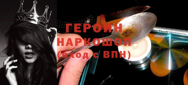 гидра Арсеньев