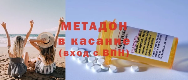 COCAINE Армянск