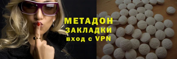 кристаллы Алзамай