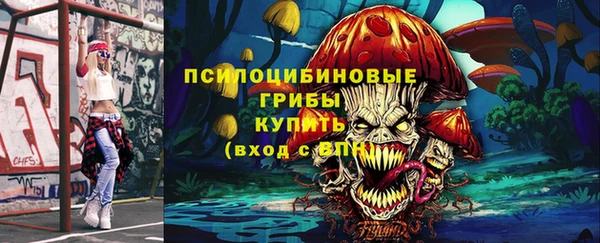 кристаллы Алзамай