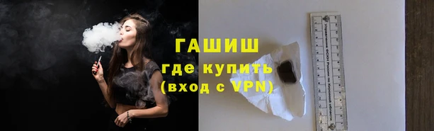 кристаллы Алзамай