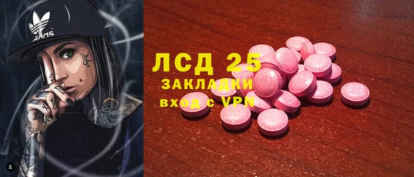 МДМА Алексеевка