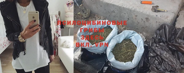 кристаллы Алзамай