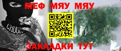 таблы Заводоуковск