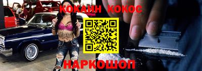 таблы Заводоуковск
