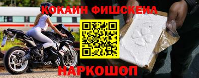 метадон Жуковский