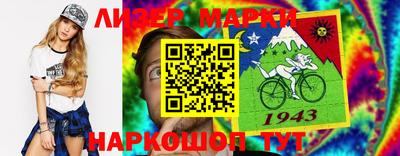 кокаин перу Заволжье