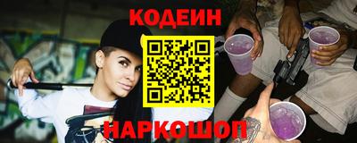 кокаин перу Заволжье