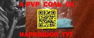 кокаин перу Заволжье
