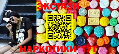 кокаин перу Заволжье