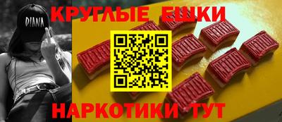 таблы Заводоуковск
