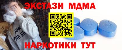 таблы Заводоуковск