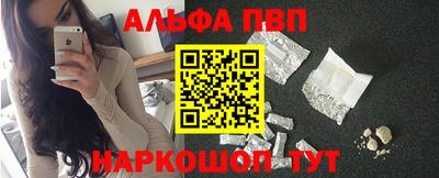 таблы Заводоуковск
