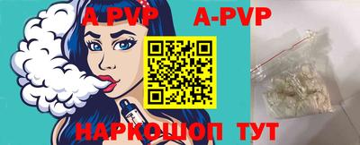 кокаин перу Заволжье
