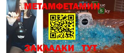 таблы Заводоуковск