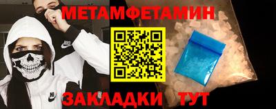 таблы Заводоуковск