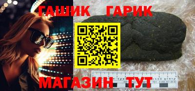 таблы Заводоуковск