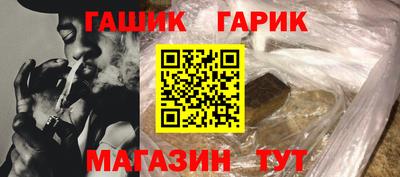 таблы Заводоуковск