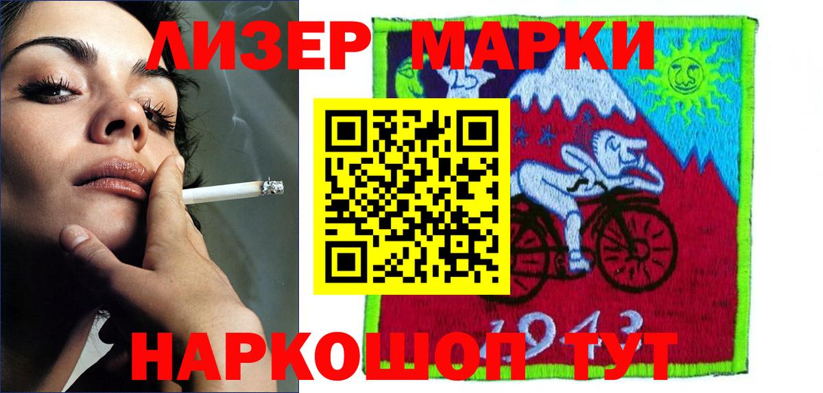 Лсд 25 экстази ecstasy  Лсд 25 экстази ecstasy  Вход с VPN  Нижнеудинск 