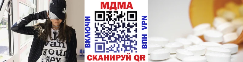 сайты даркнета телеграм  Нижнеудинск  МДМА кристаллы  даркнет сайт 