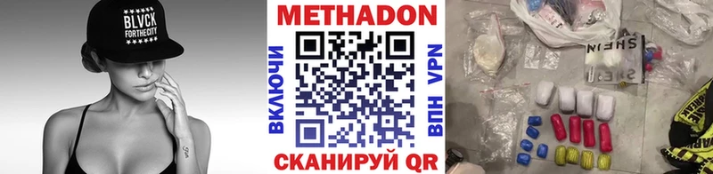 MEGA как зайти Нижнеудинск МЕТАДОН VHQ