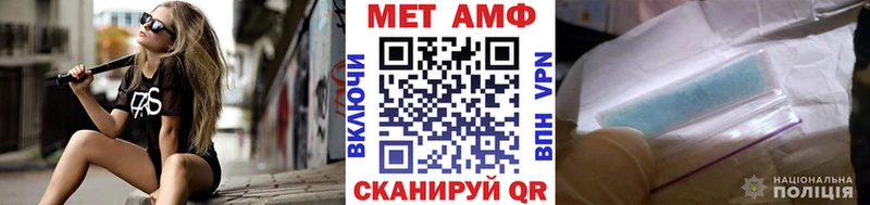 купить наркотики сайты  Нижнеудинск  МЕТАМФЕТАМИН витя 