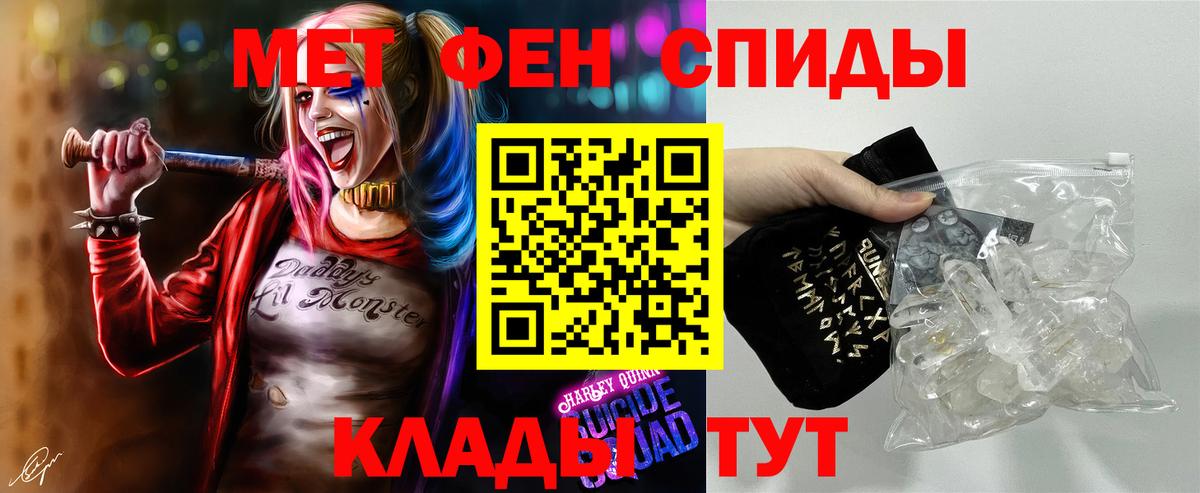 Метамфетамин винт Нижнеудинск