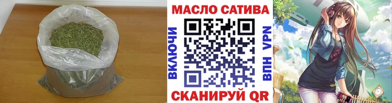 ТГК гашишное масло  наркота  Нижнеудинск 