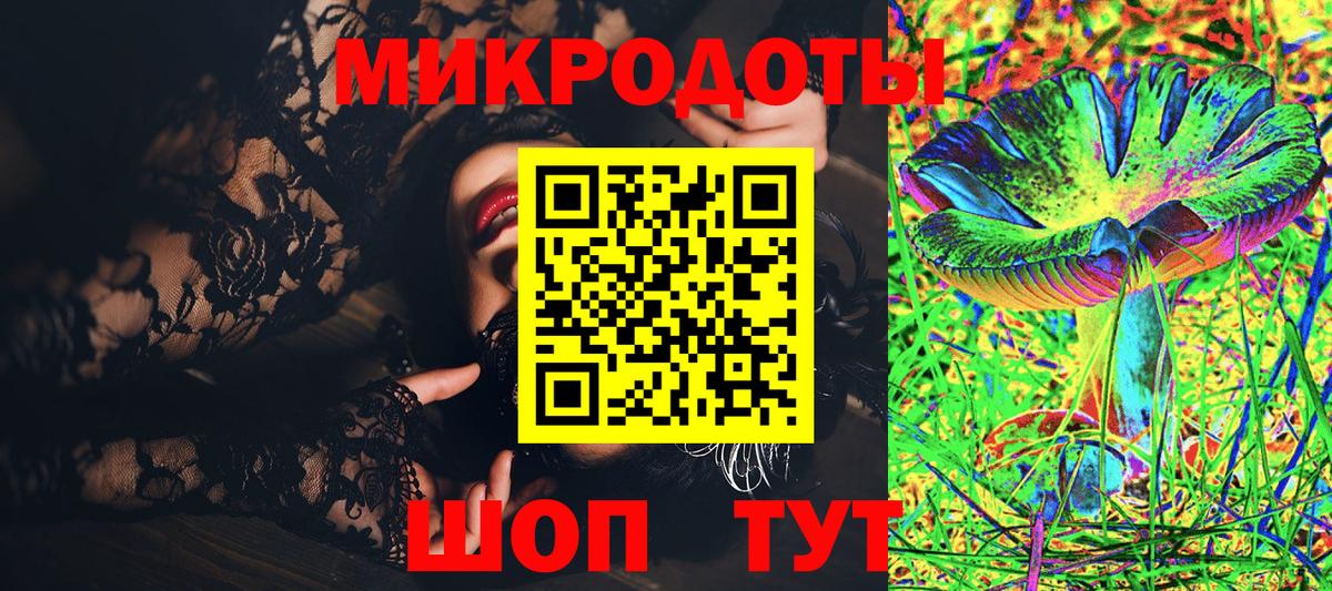 Псилоцибиновые грибы прущие грибы  Вход с VPN  Нижнеудинск 